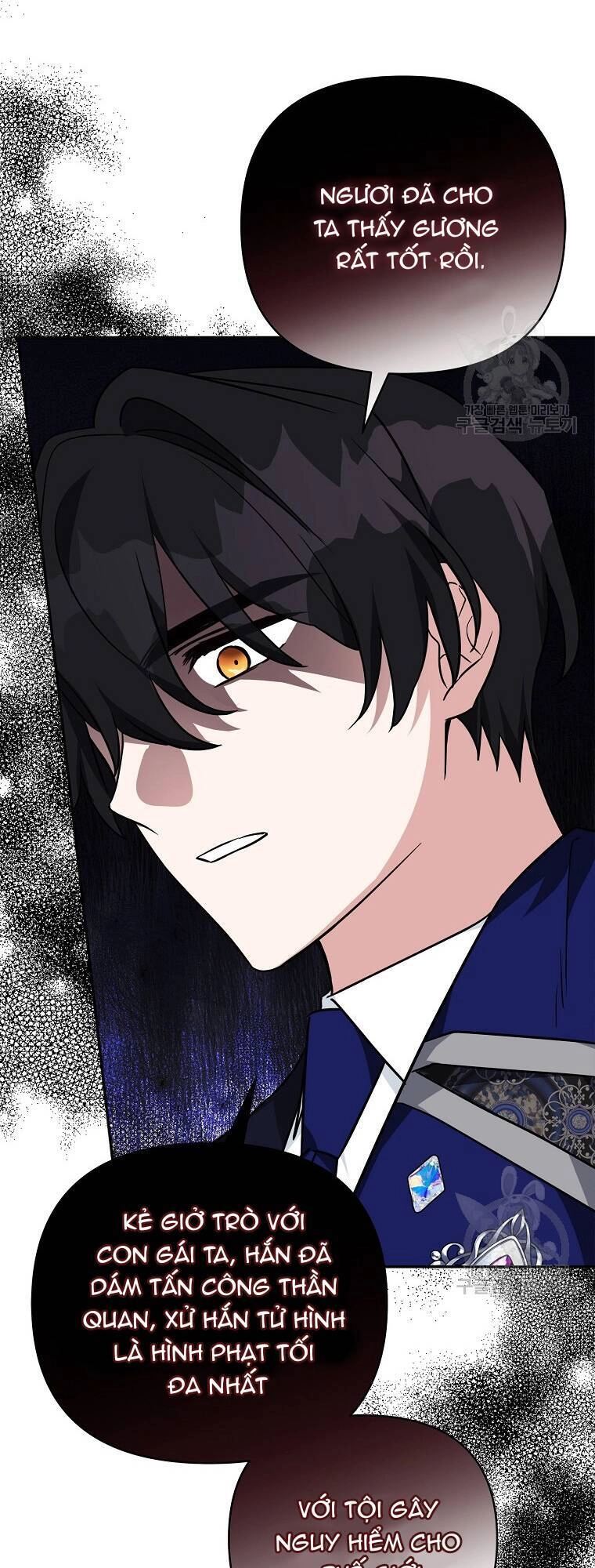 Tôi đã trở thành con gái út của công tước phản diện Chapter 65 - 47