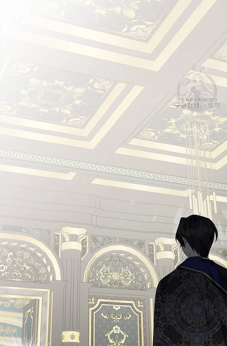 Tôi đã trở thành con gái út của công tước phản diện Chapter 65 - 52