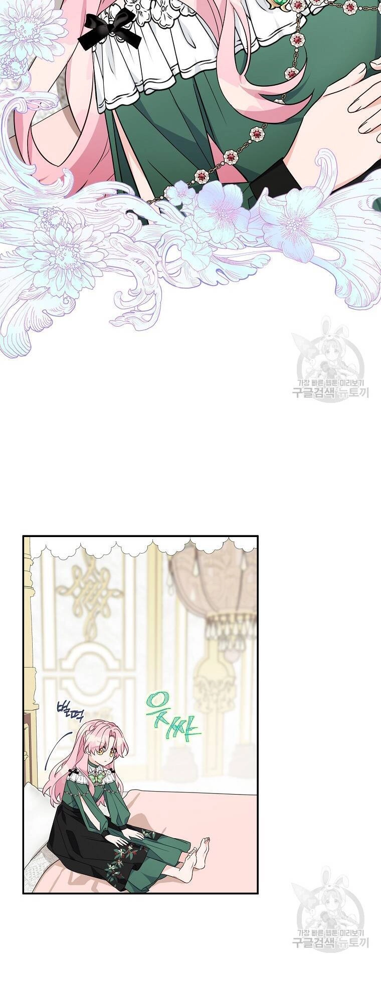 Tôi đã trở thành con gái út của công tước phản diện Chapter 65 - 62