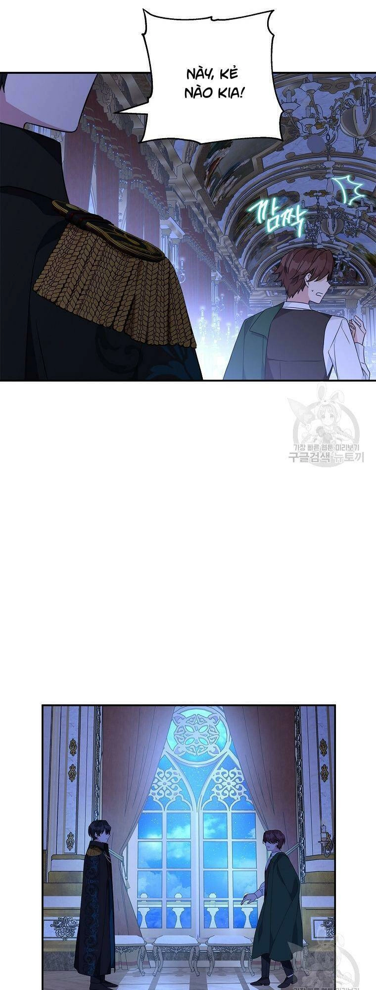 Tôi đã trở thành con gái út của công tước phản diện Chapter 67 - 5