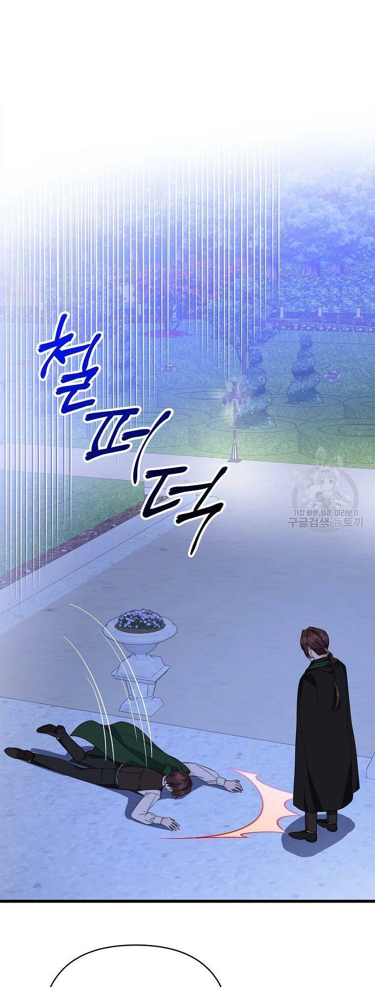 Tôi đã trở thành con gái út của công tước phản diện Chapter 67 - 33