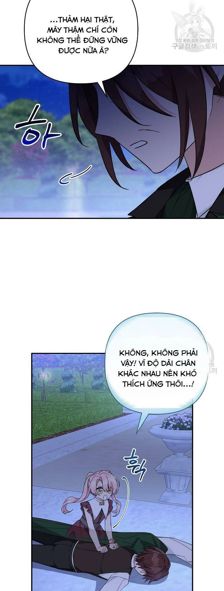 Tôi đã trở thành con gái út của công tước phản diện Chapter 67 - 34