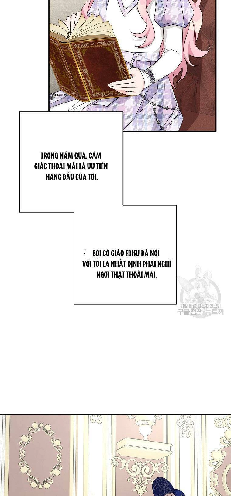 Tôi đã trở thành con gái út của công tước phản diện Chapter 67 - 55