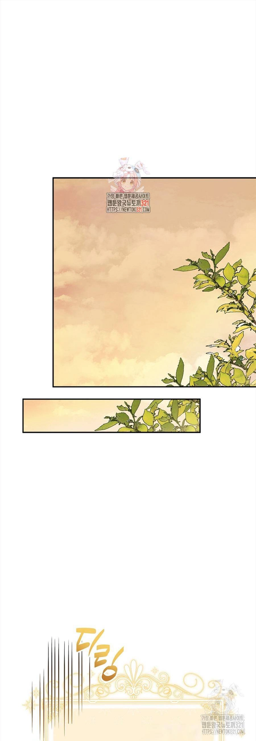 Tôi đã trở thành con gái út của công tước phản diện Chapter 72 - 2