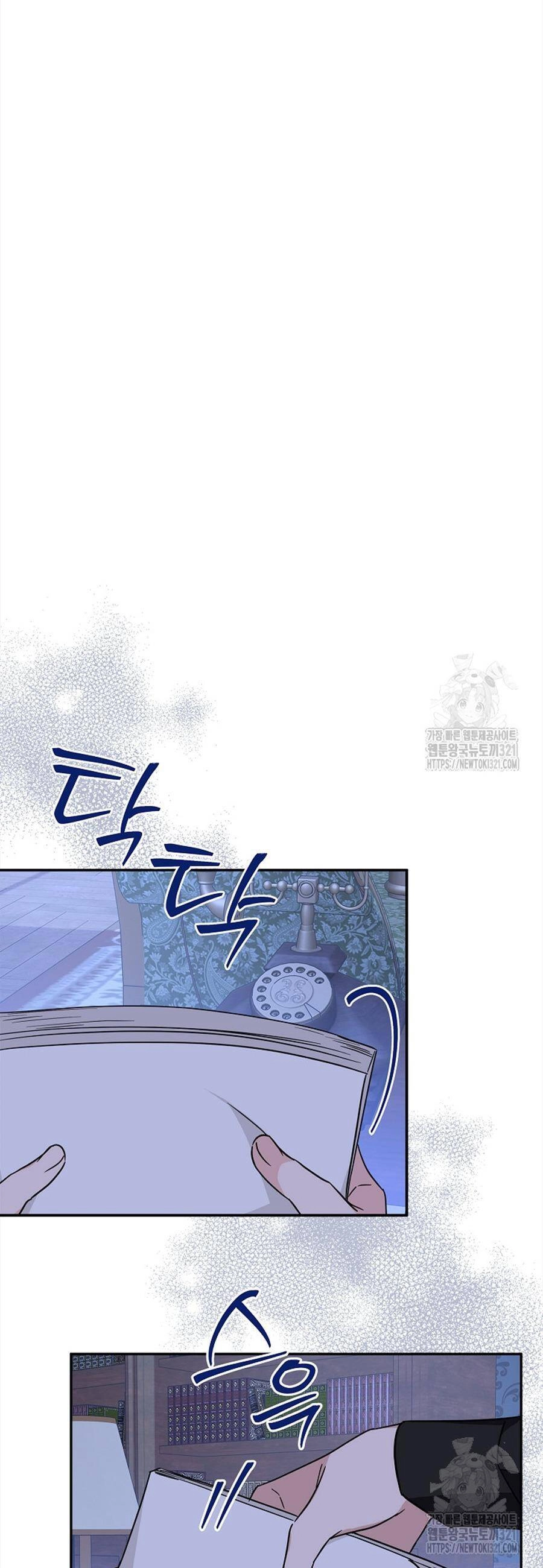 Tôi đã trở thành con gái út của công tước phản diện Chapter 72 - 26