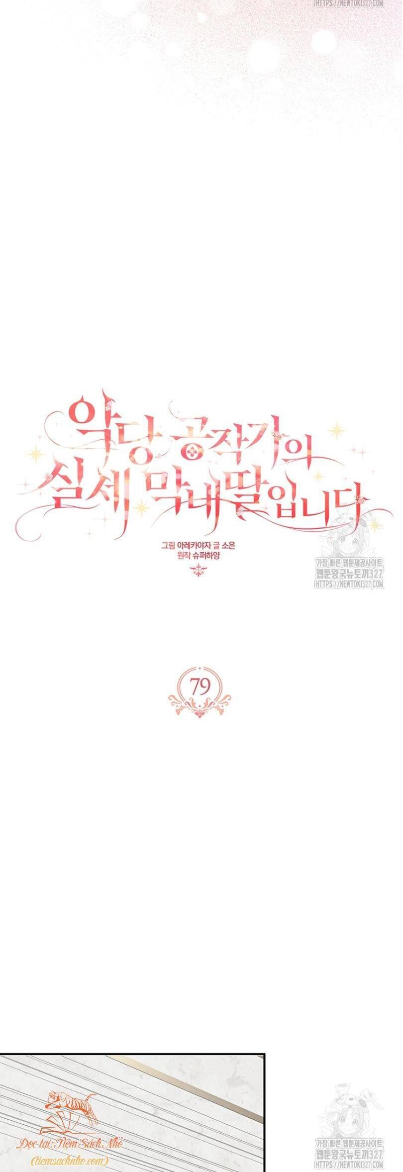 Tôi đã trở thành con gái út của công tước phản diện Chapter 79 - 19