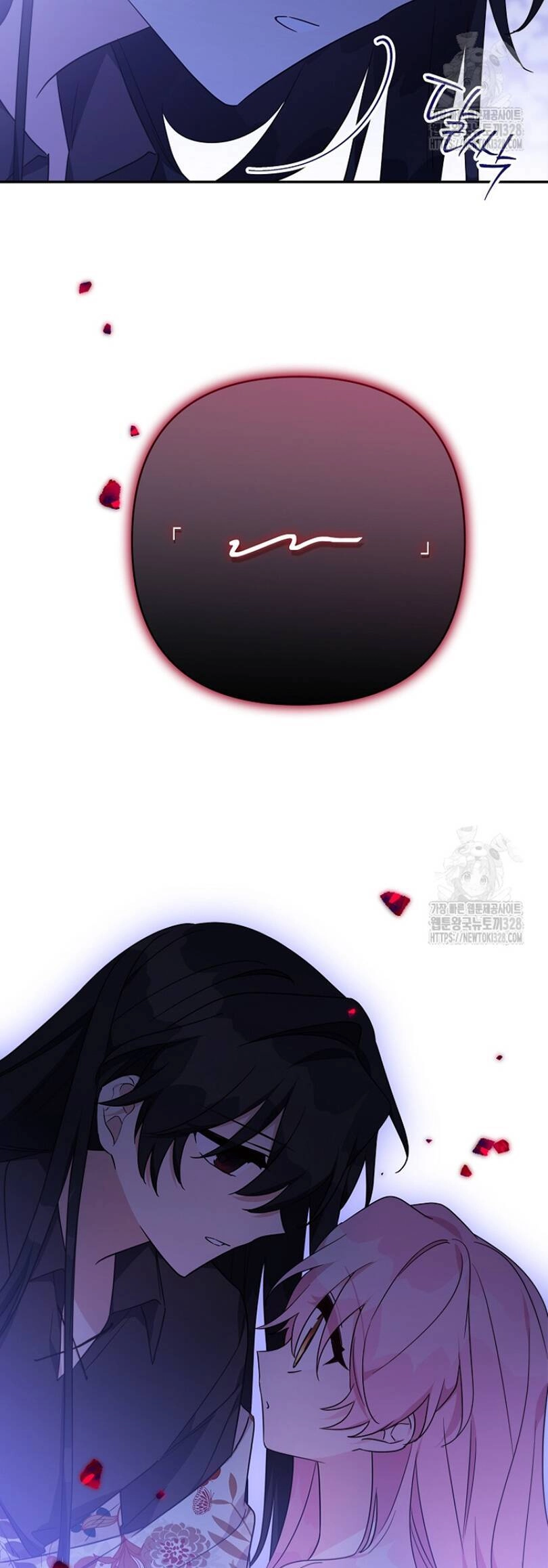 Tôi đã trở thành con gái út của công tước phản diện Chapter 80 - 11