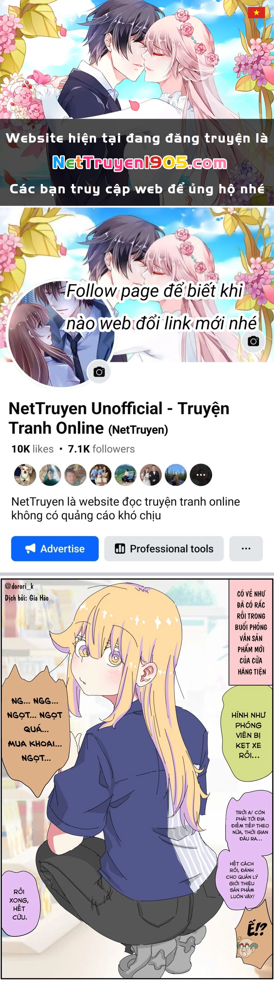 Câu Chuyện Về Người Bố Bị Chuyển Giới Của Tôi Thật Dễ Thương, Nhưng Cũng Thật Phức Tạp Chapter 70 - 1