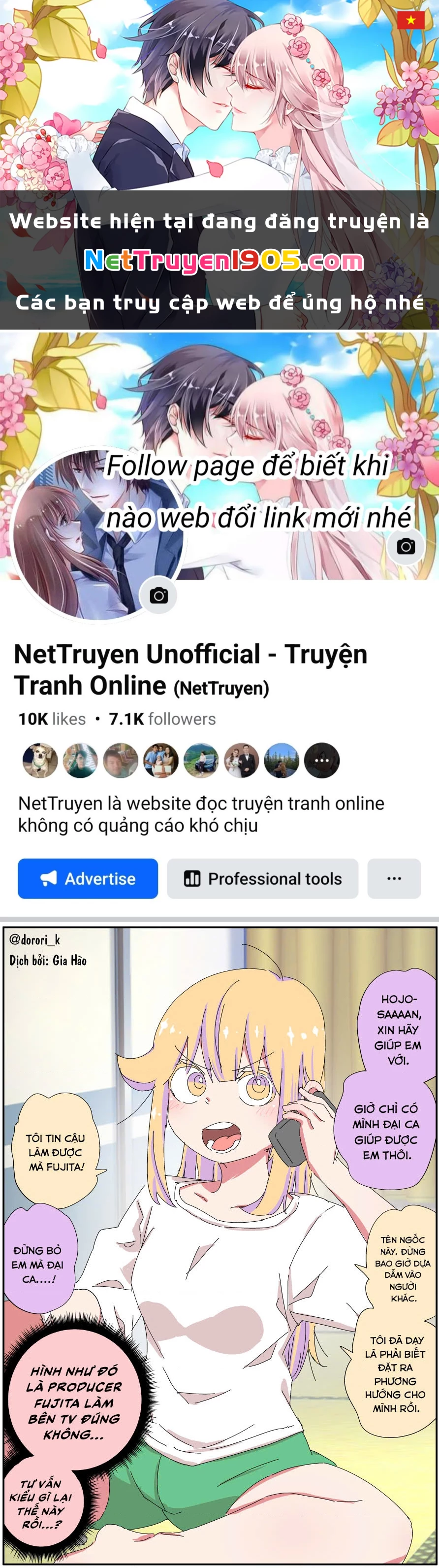 Câu Chuyện Về Người Bố Bị Chuyển Giới Của Tôi Thật Dễ Thương, Nhưng Cũng Thật Phức Tạp Chapter 71 - 1