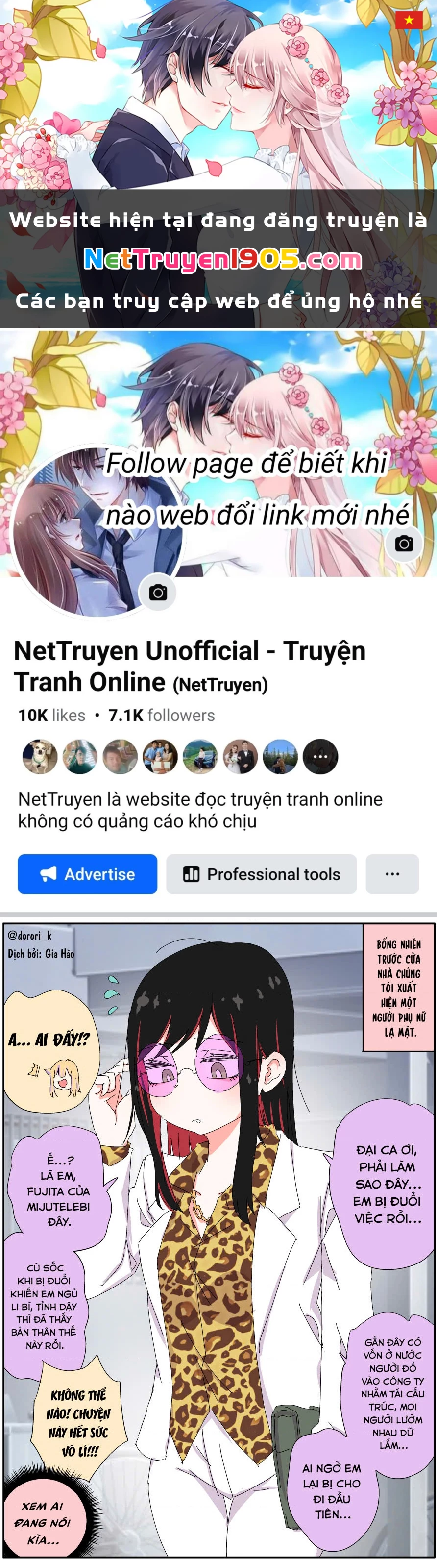 Câu Chuyện Về Người Bố Bị Chuyển Giới Của Tôi Thật Dễ Thương, Nhưng Cũng Thật Phức Tạp Chapter 72 - 1