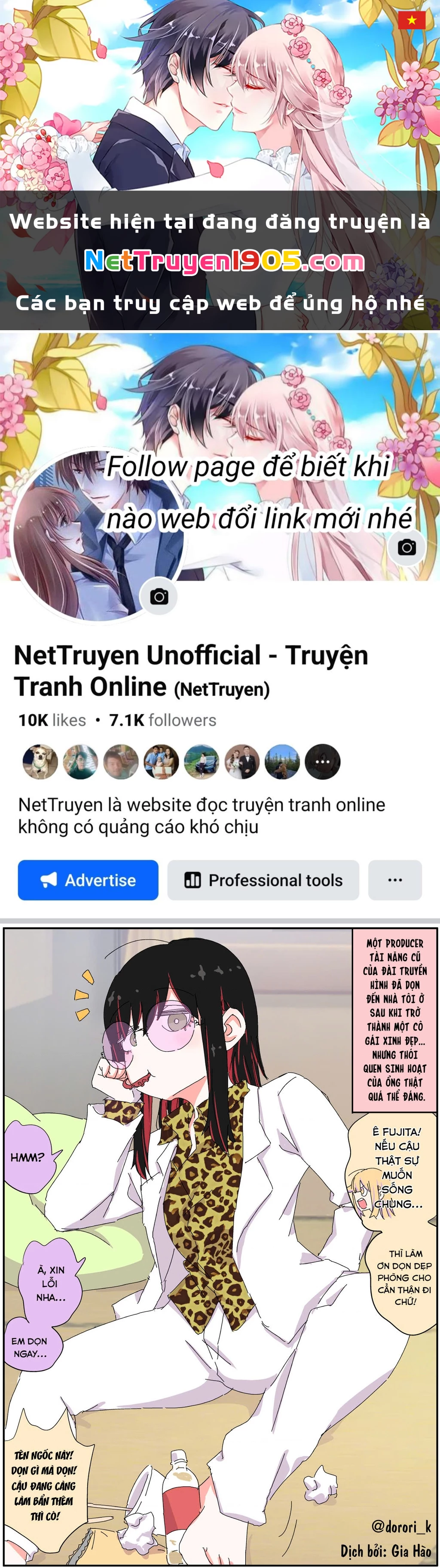 Câu Chuyện Về Người Bố Bị Chuyển Giới Của Tôi Thật Dễ Thương, Nhưng Cũng Thật Phức Tạp Chapter 73 - 1