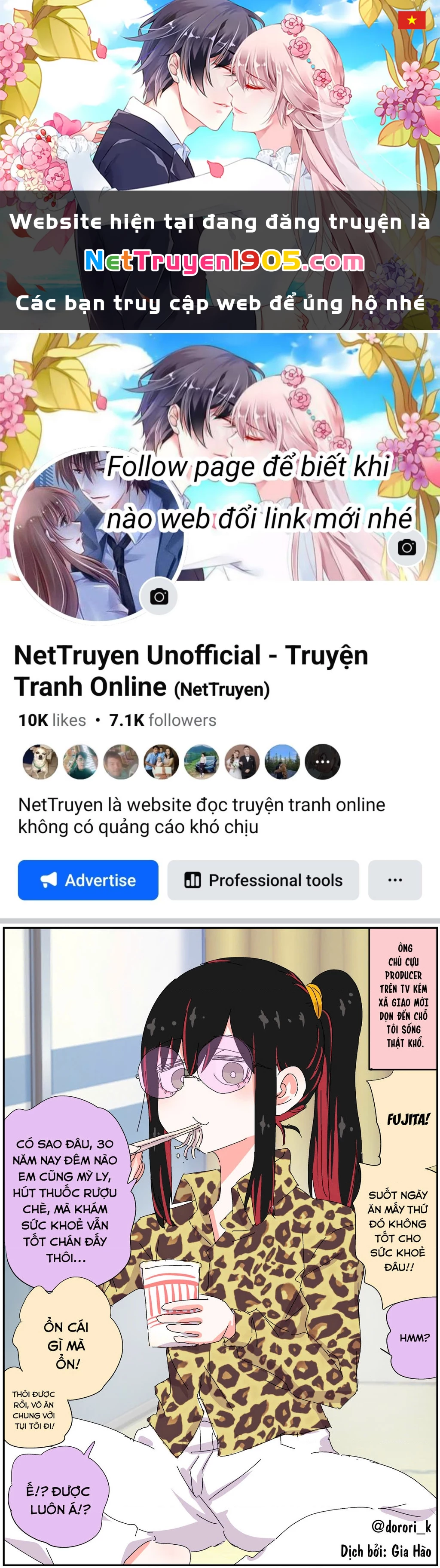 Câu Chuyện Về Người Bố Bị Chuyển Giới Của Tôi Thật Dễ Thương, Nhưng Cũng Thật Phức Tạp Chapter 74 - 1