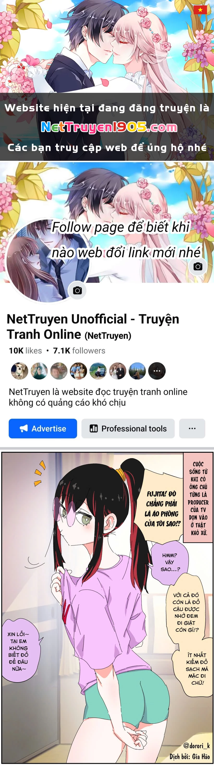 Câu Chuyện Về Người Bố Bị Chuyển Giới Của Tôi Thật Dễ Thương, Nhưng Cũng Thật Phức Tạp Chapter 75 - 1