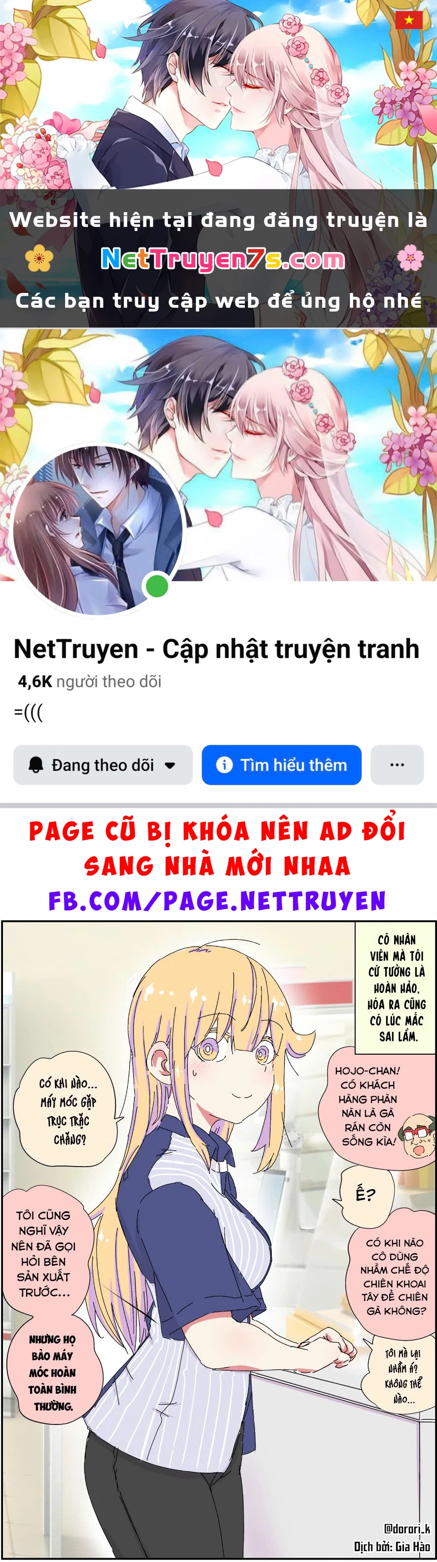 Câu Chuyện Về Người Bố Bị Chuyển Giới Của Tôi Thật Dễ Thương, Nhưng Cũng Thật Phức Tạp Chapter 76 - 1