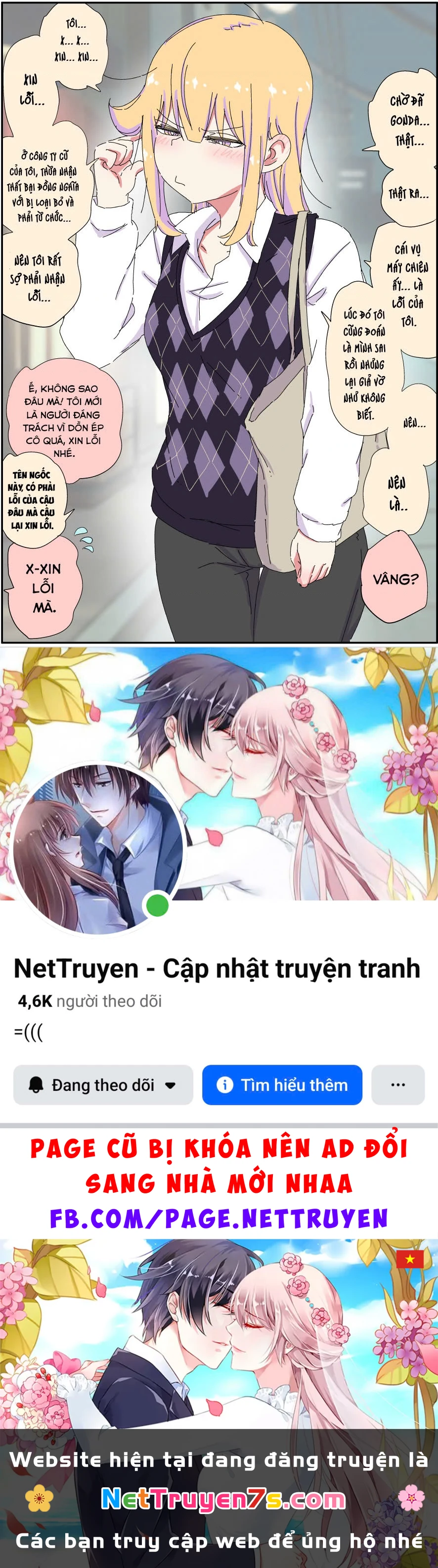 Câu Chuyện Về Người Bố Bị Chuyển Giới Của Tôi Thật Dễ Thương, Nhưng Cũng Thật Phức Tạp Chapter 76 - 2