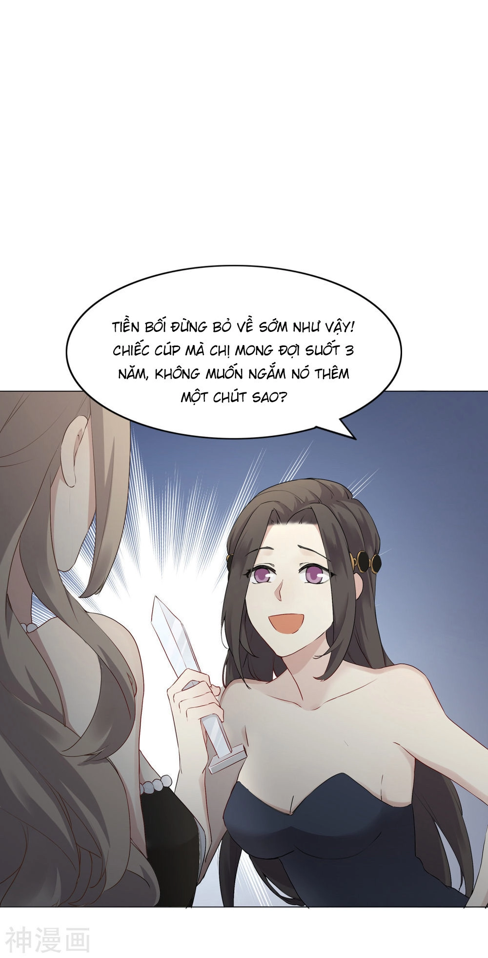 Phim Giả Làm Thật Chapter 0 - 11