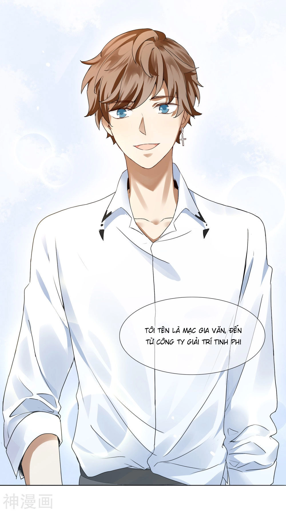 Phim Giả Làm Thật Chapter 0 - 21