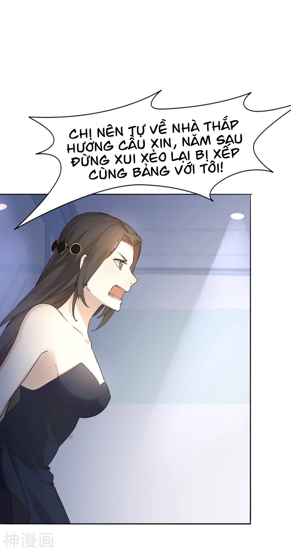 Phim Giả Làm Thật Chapter 1 - 33