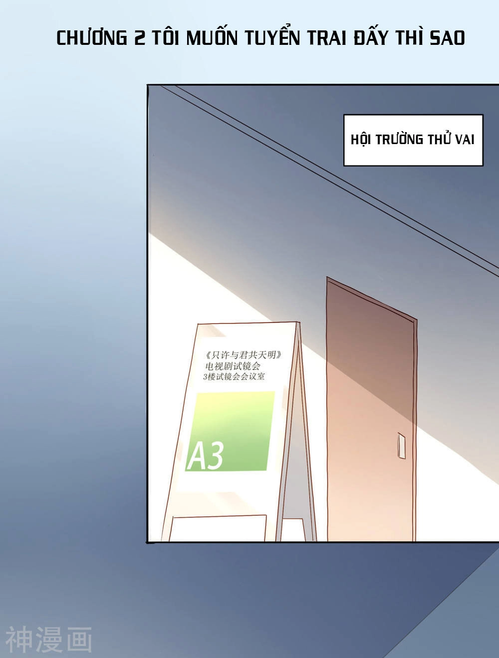 Phim Giả Làm Thật Chapter 2 - 3