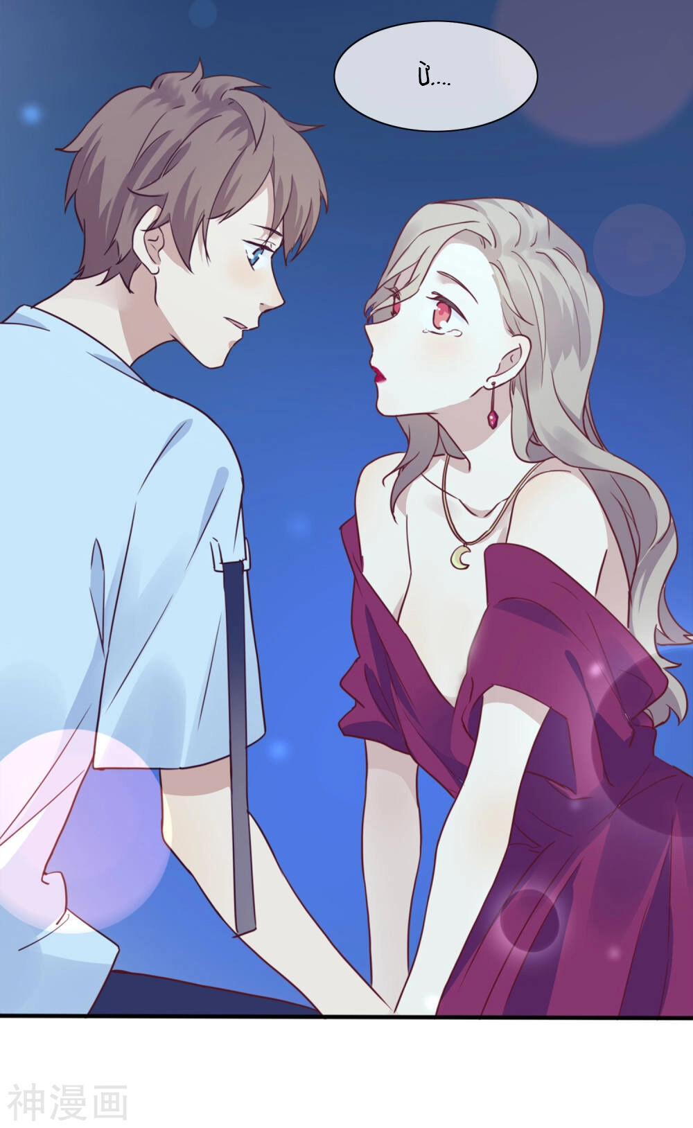 Phim Giả Làm Thật Chapter 5 - 49