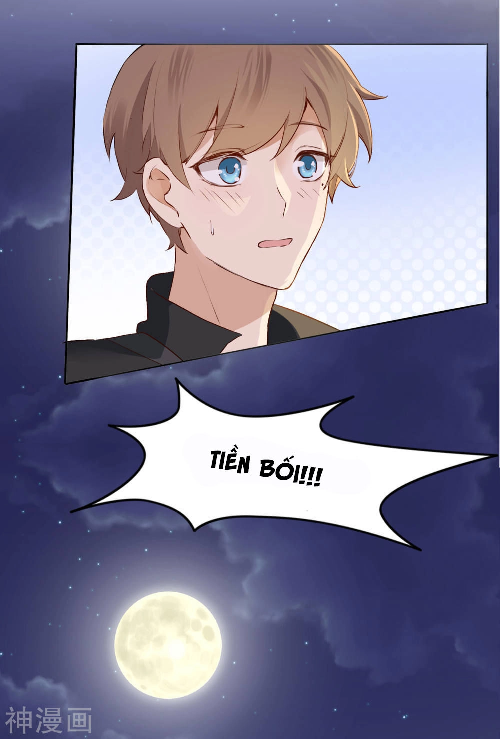 Phim Giả Làm Thật Chapter 7 - 37