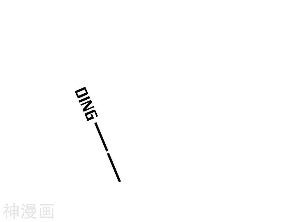 Phim Giả Làm Thật Chapter 8 - 13