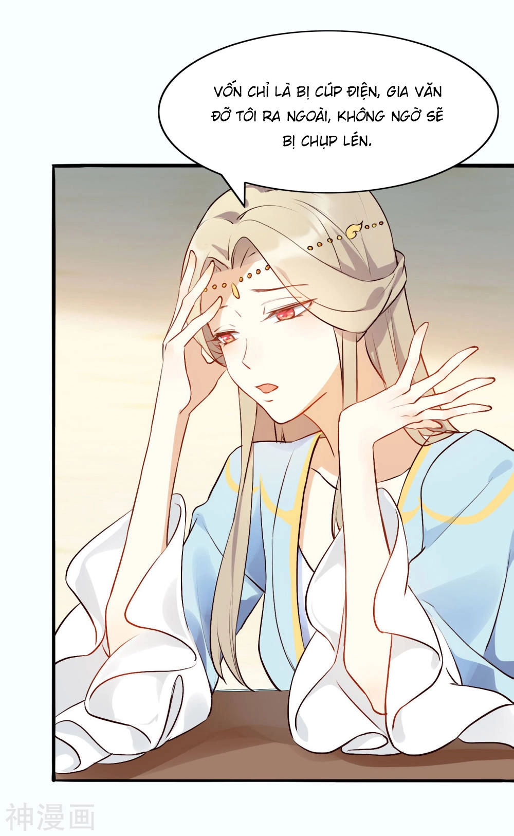 Phim Giả Làm Thật Chapter 8 - 21