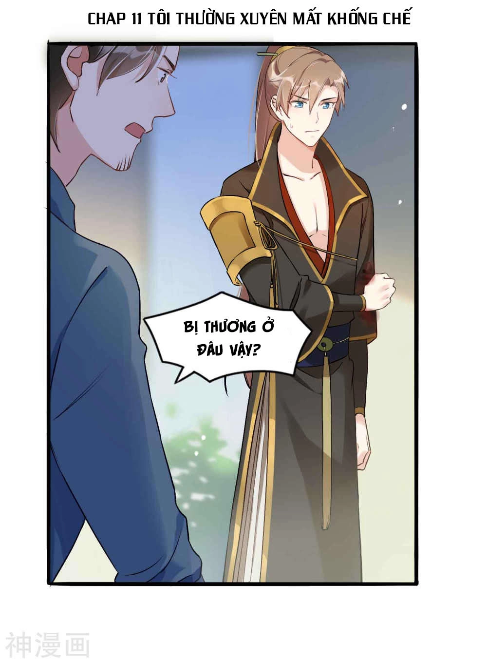 Phim Giả Làm Thật Chapter 11 - 3