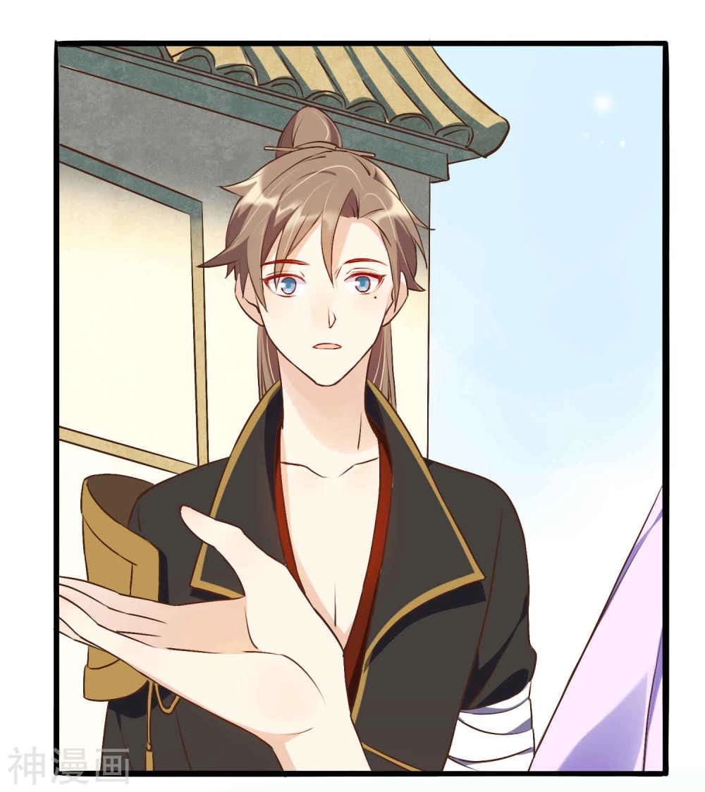 Phim Giả Làm Thật Chapter 11 - 19