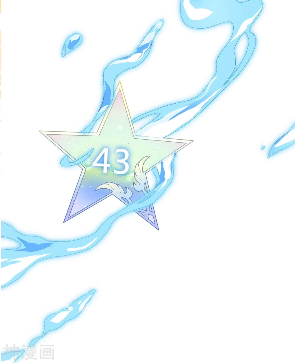 Phim Giả Làm Thật Chapter 11 - 25