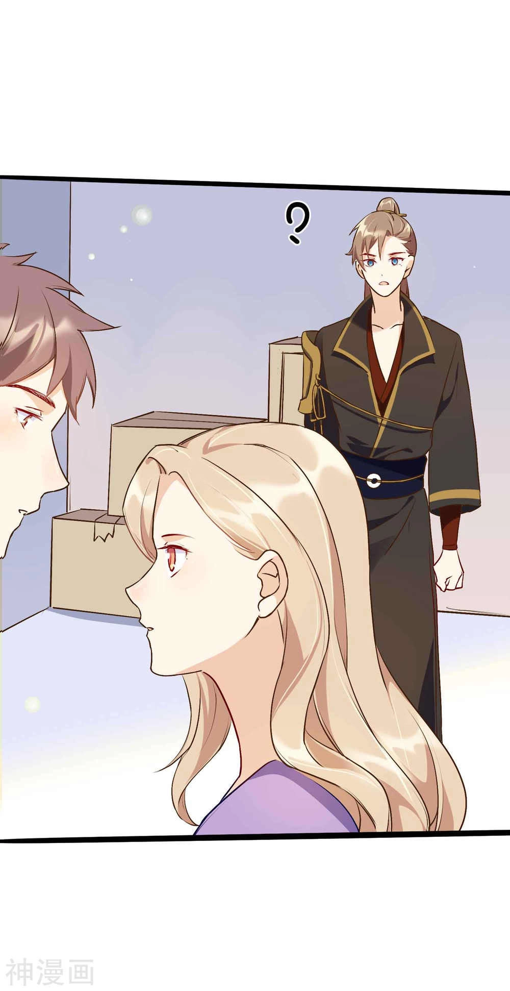 Phim Giả Làm Thật Chapter 11 - 45