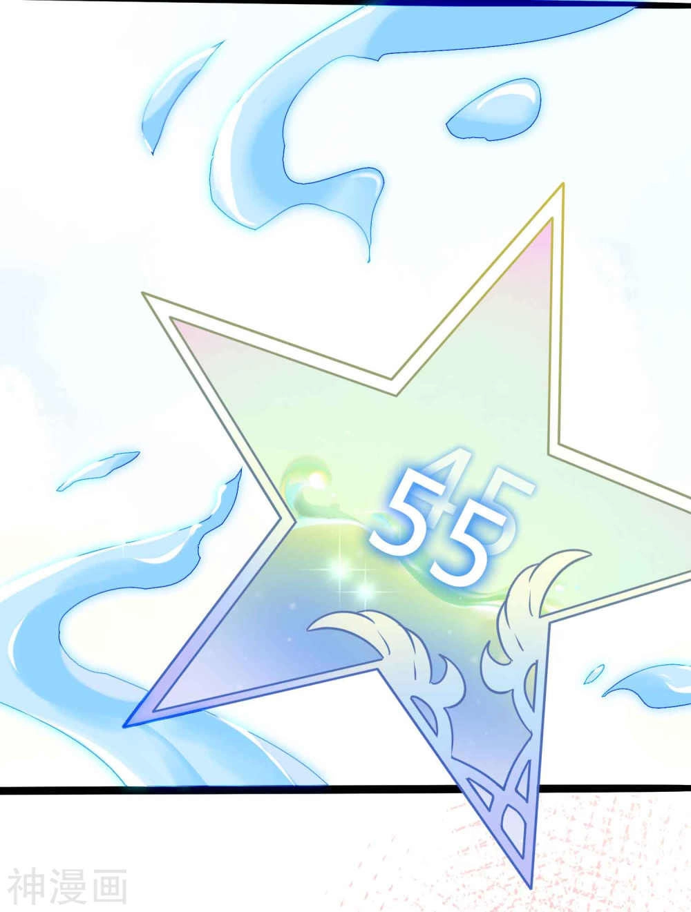 Phim Giả Làm Thật Chapter 12 - 44