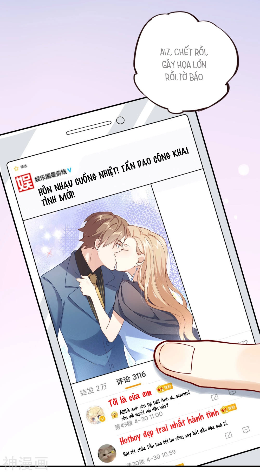 Phim Giả Làm Thật Chapter 13 - 34