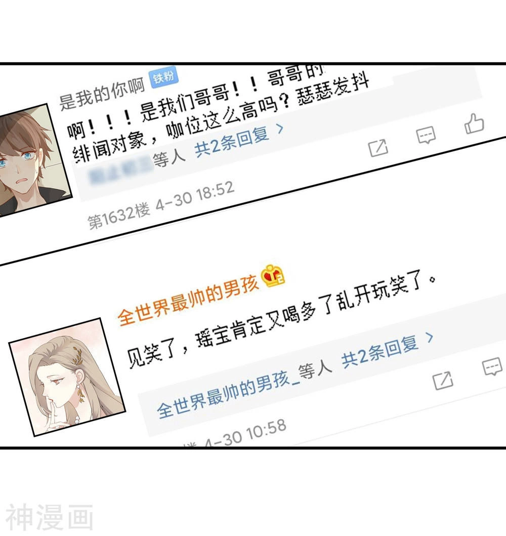 Phim Giả Làm Thật Chapter 13 - 35