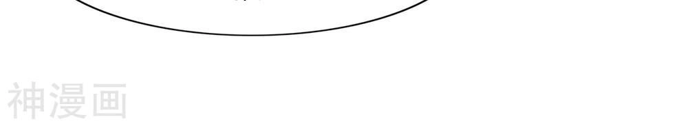 Phim Giả Làm Thật Chapter 13 - 47