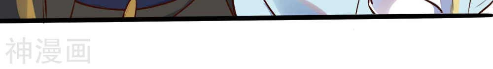 Phim Giả Làm Thật Chapter 14 - 42