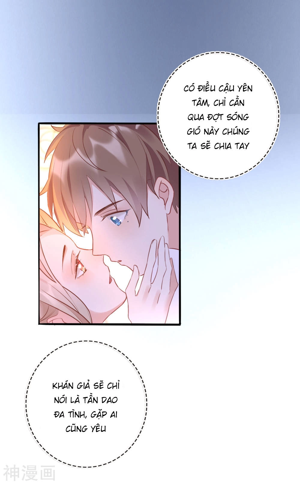 Phim Giả Làm Thật Chapter 18 - 9