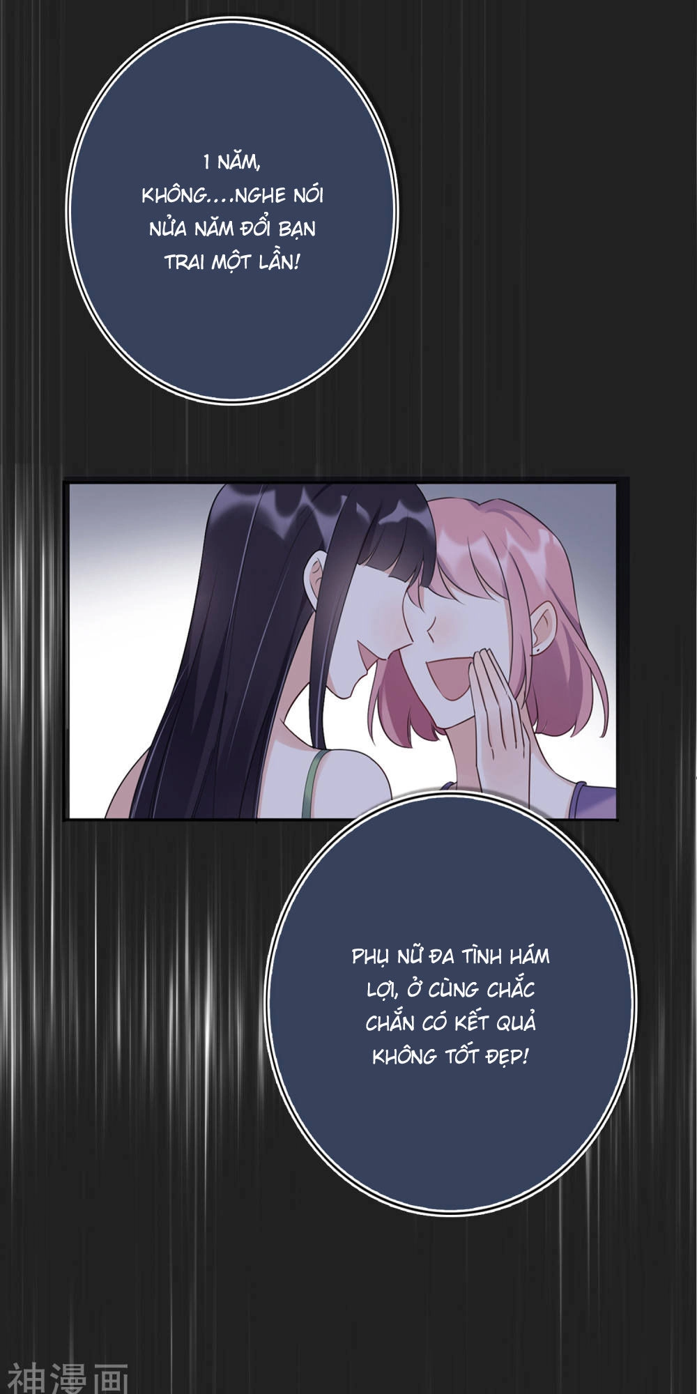 Phim Giả Làm Thật Chapter 18 - 16