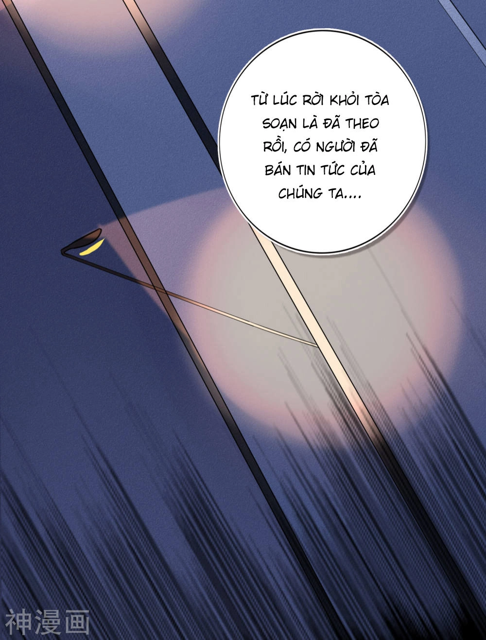 Phim Giả Làm Thật Chapter 19 - 33