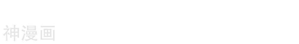 Phim Giả Làm Thật Chapter 20 - 13