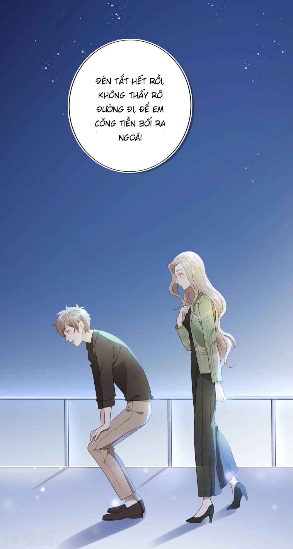 Phim Giả Làm Thật Chapter 20 - 46