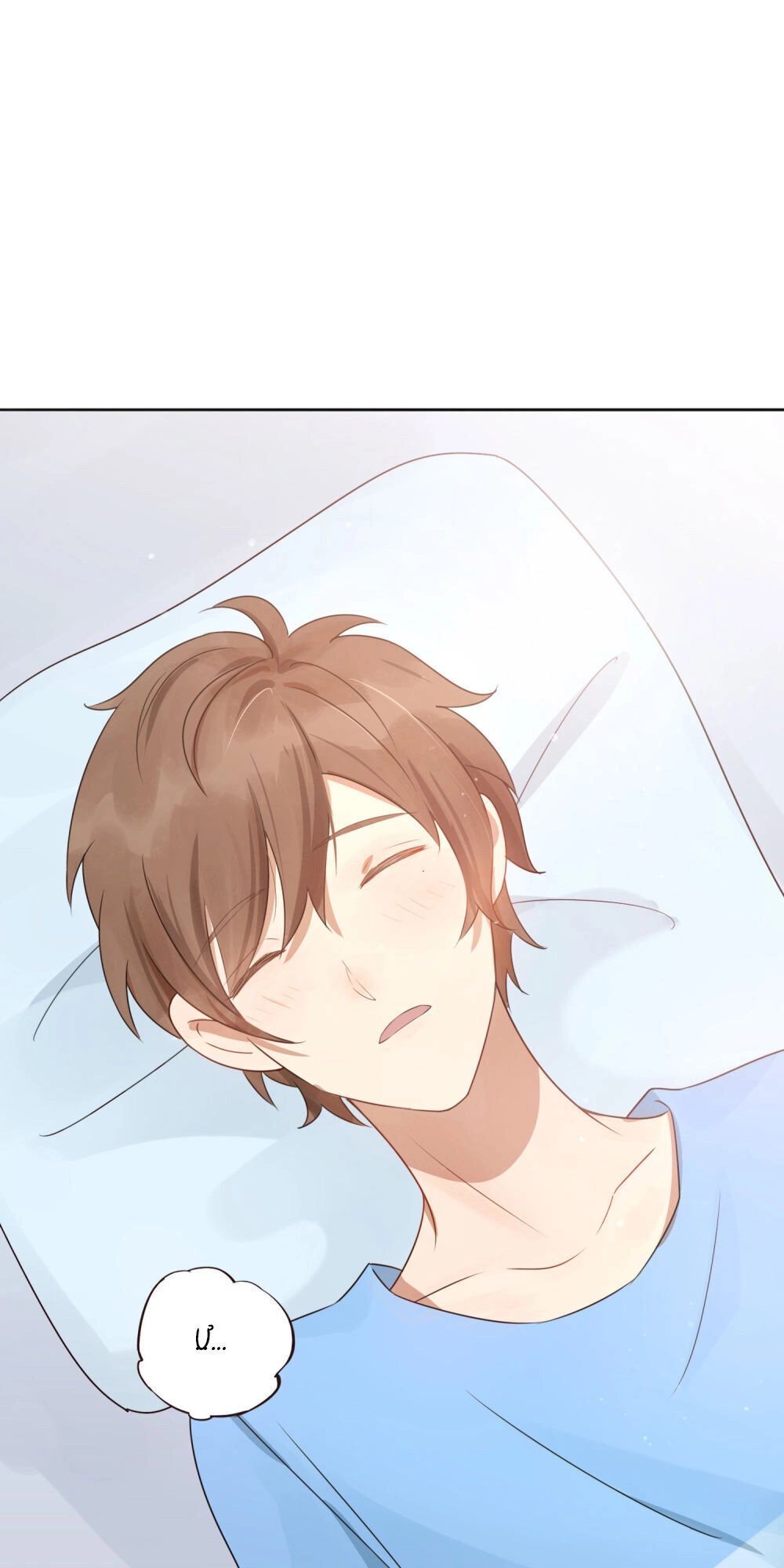 Phim Giả Làm Thật Chapter 23 - 16