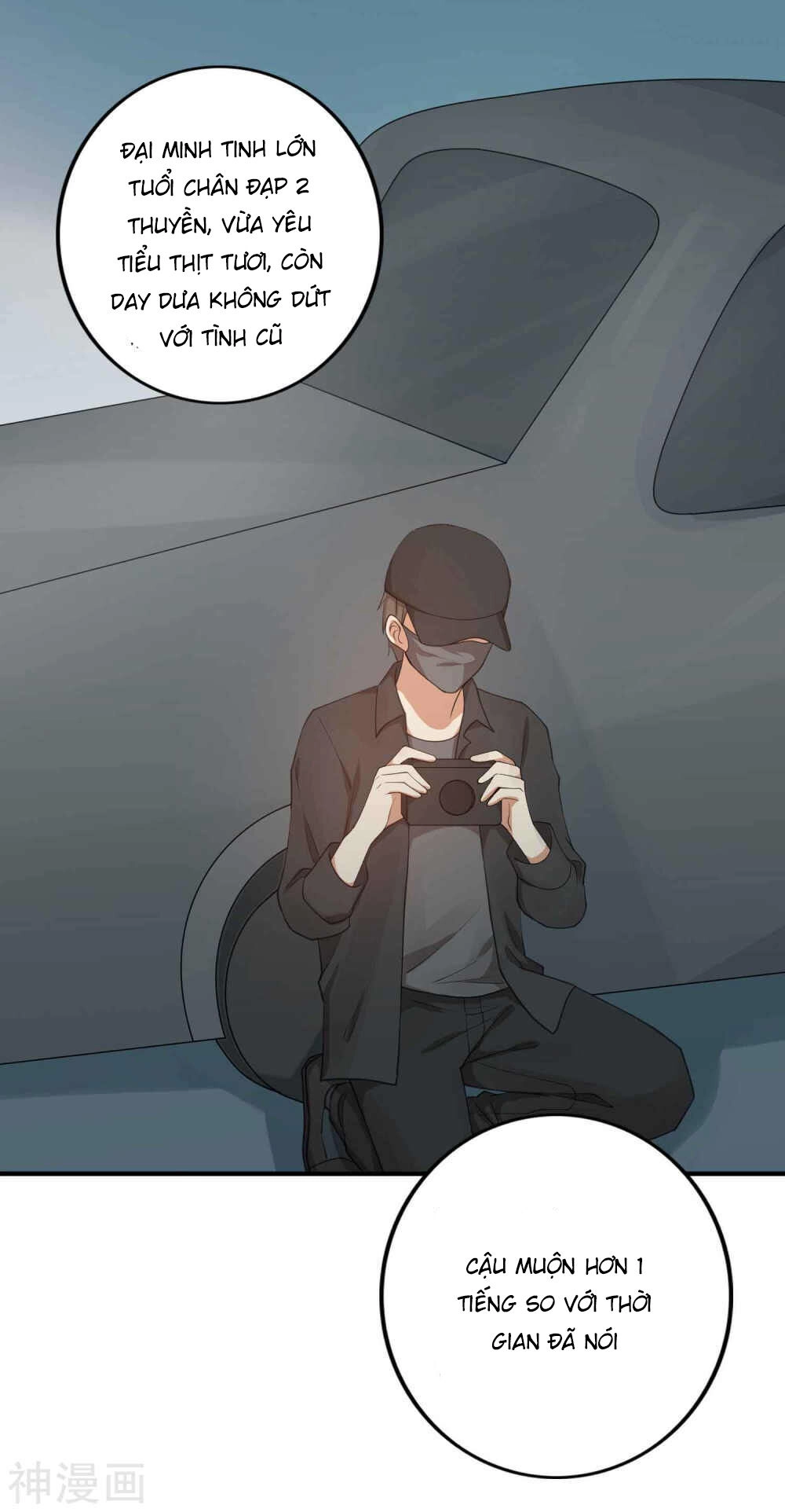 Phim Giả Làm Thật Chapter 27 - 43