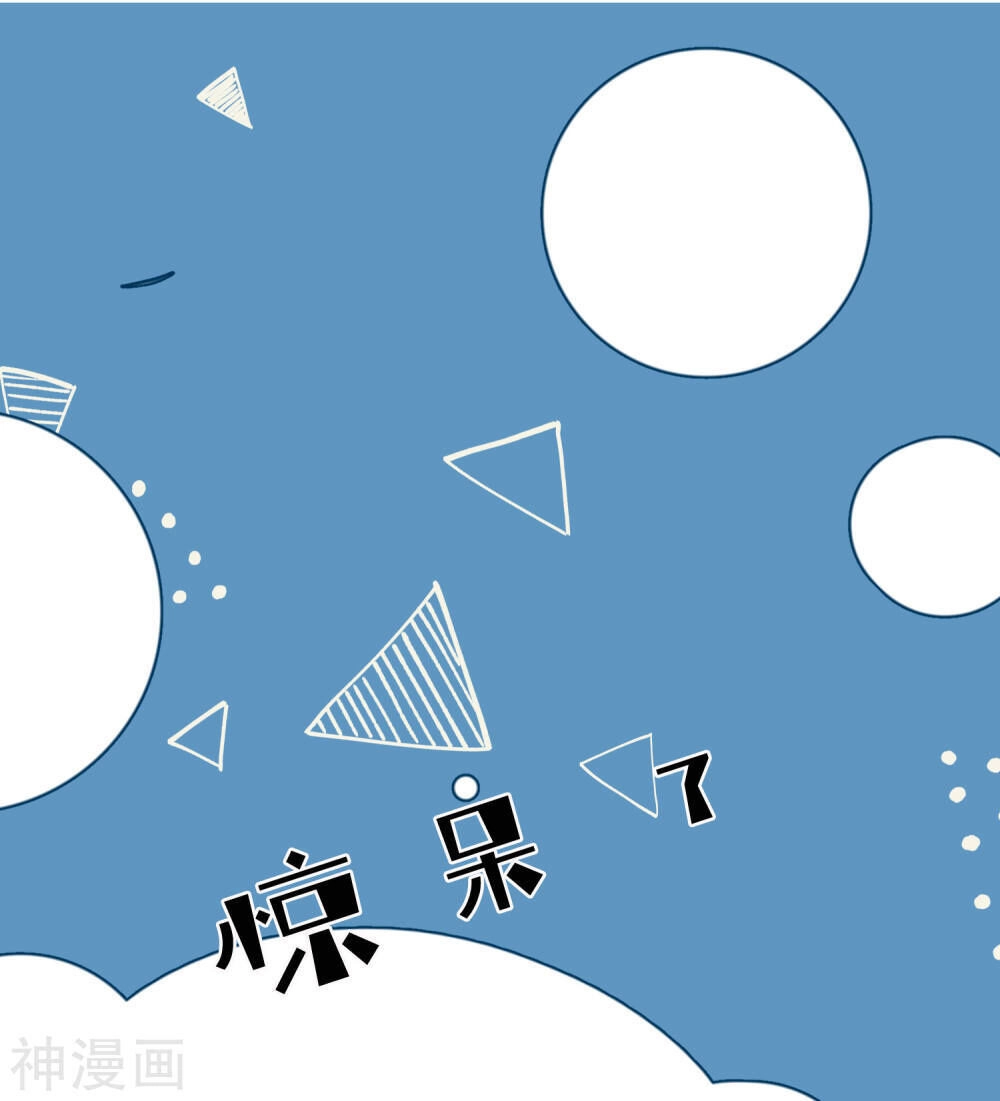 Phim Giả Làm Thật Chapter 29 - 54