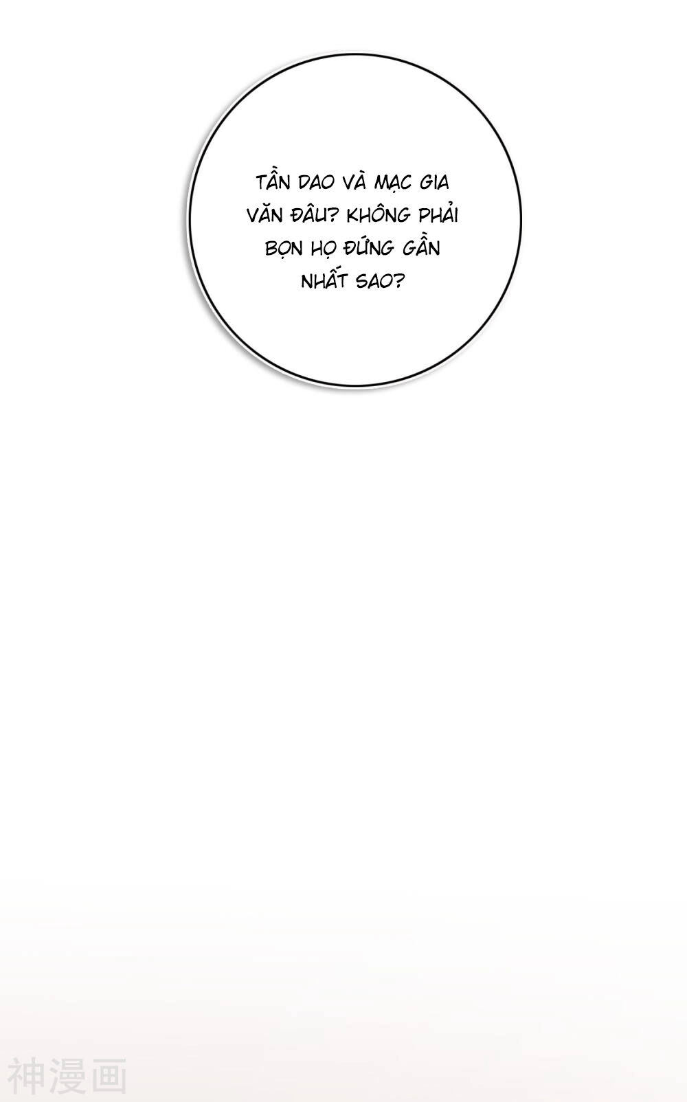 Phim Giả Làm Thật Chapter 32 - 6