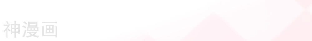 Phim Giả Làm Thật Chapter 32 - 12