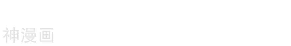 Phim Giả Làm Thật Chapter 32 - 16