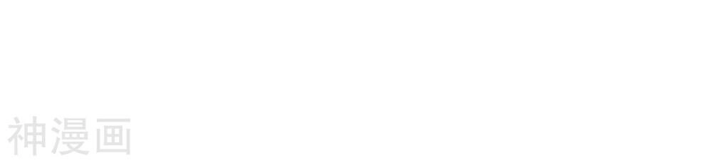 Phim Giả Làm Thật Chapter 32 - 78