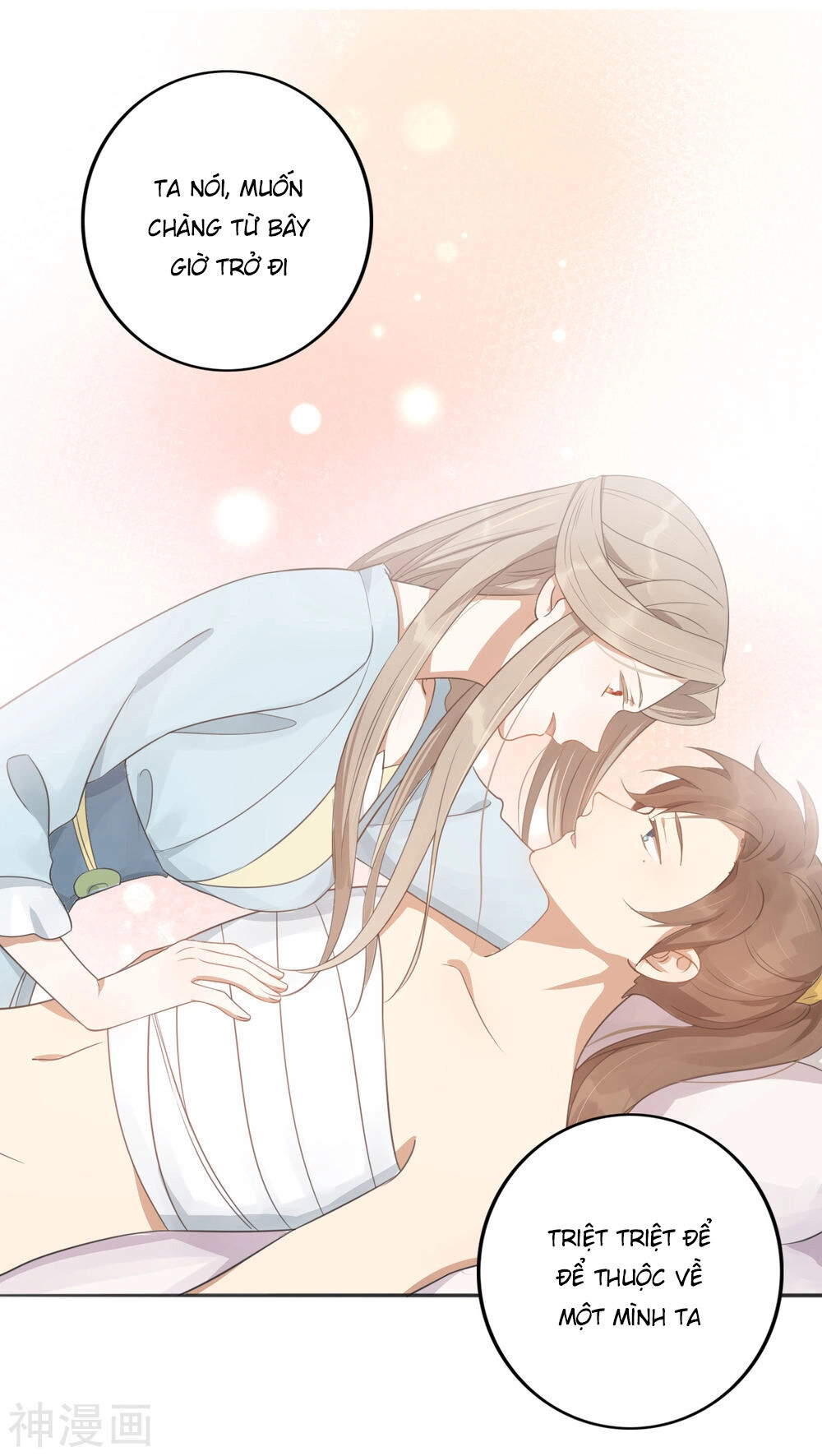 Phim Giả Làm Thật Chapter 33 - 47