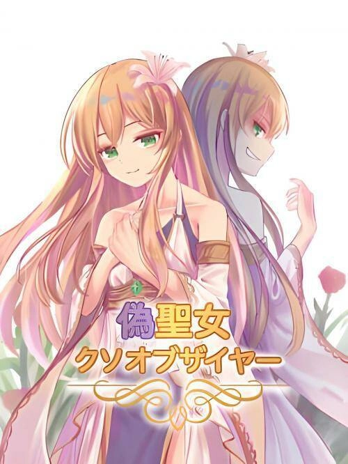 Phim Giả Làm Thật Chapter 88 - 6